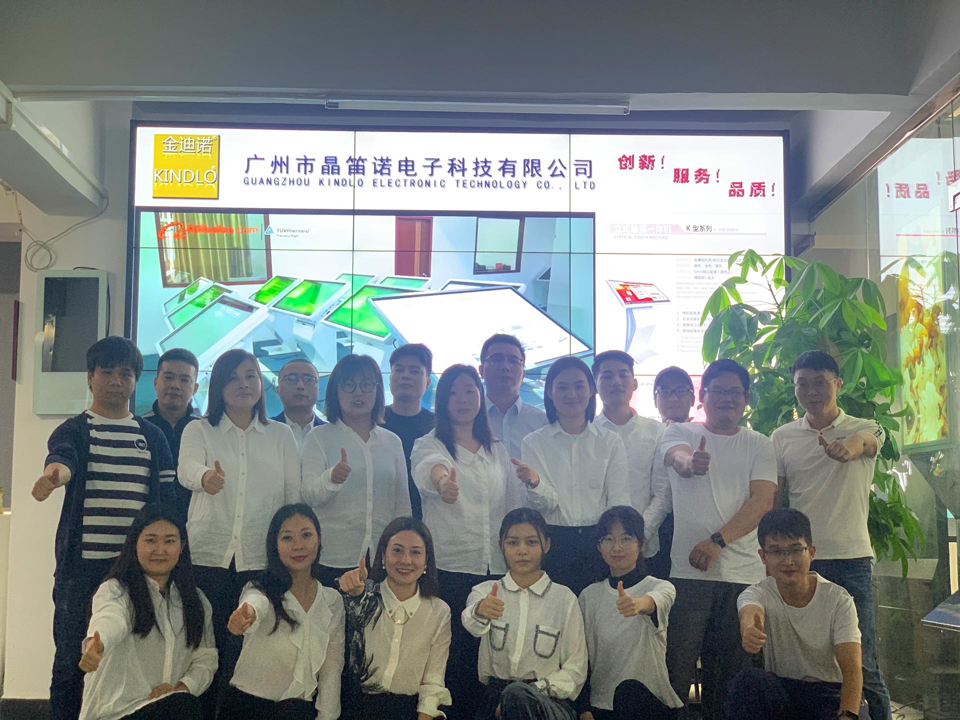 China Guangzhou Jingdinuo Electronic Technology Co., Ltd. company profile