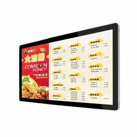 23.6 inch wall mount digital signage non-touch screen android advertising media player