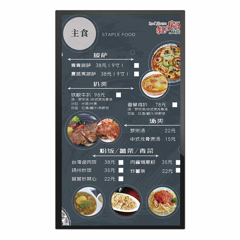 32 inch wall mount digital signage non-touch screen rotating advertisement display