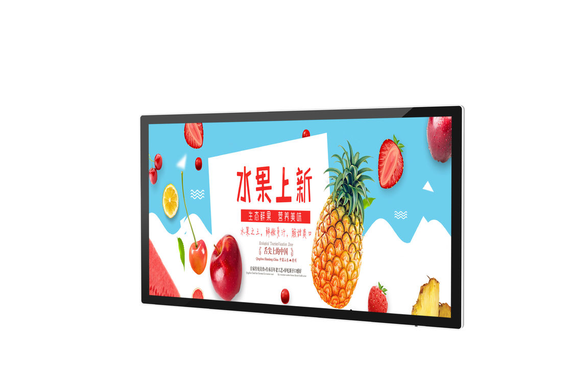500cd/M2 LCD Digital Signage Advertising Display Media Player Digital Video Wall